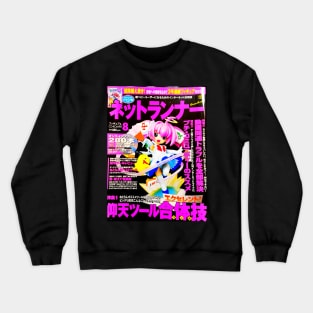 Pink Twintails [animecore ~REmix~] Crewneck Sweatshirt